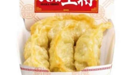 "Fried dumplings" with crispy skin become FamilyMart! Limited edition products supervised by Osaka Ohsho