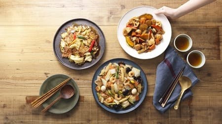 Seijo Ishii's first meal kit series makes it easy to cook rice! The first is 3 Chinese dishes such as "Domestic pork special sauce Twice-cooked meat"