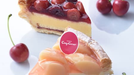 Ginza Cozy Corner "Refreshing Summer Cherry Pie" for a limited time --Three summer-style fruit pies