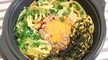 [Tasting] Lawson's "Menya Hanabi Supervised Taiwan Mazesoba" has a addictive and junk taste! --Mix the thick, chewy noodles well