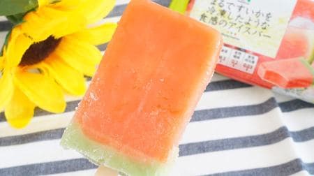 7-ELEVEN "ice bar with a texture like frozen watermelon" is actually eaten! Crispy and fresh