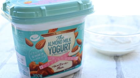 [Tasting] You will be addicted to the fragrant and refreshing "almond milk yogurt"! The aftertaste is refreshing despite the richness