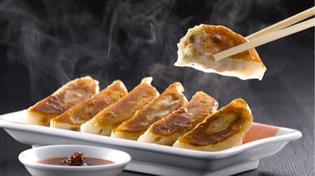 Marugen Ramen for a limited time "Marugen Gyoza Lucky Bag" --50 dumplings with coupon!
