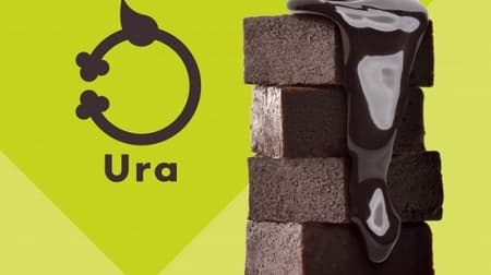 銀座コージーコーナー新ブランド「Ura（ウーラ）」が東京駅に！「チョコスチームケーキ」がおいしそう