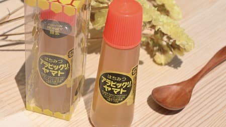 "Honey arabic !? Yamato" next pre-order sale decided --Honey in a container of liquid glue "Arabic Yamato"