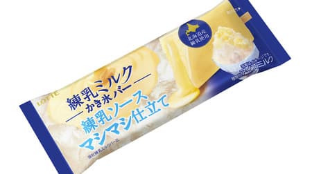 Attention for condensed milk lovers! "Condensed milk shaved ice bar" --The rich taste of condensed milk is until the end