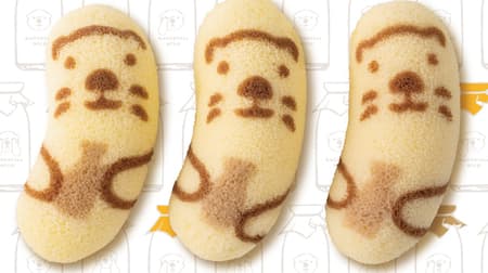 "Tokyo Banana Sea Otters Coffee Milk Flavor" Online shop for a limited time --Free shipping nationwide for 3,240 yen or more