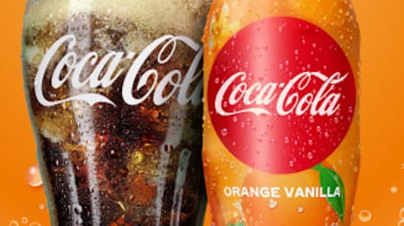 Coca-Cola with "orange vanilla" flavor! For a limited time from this summer