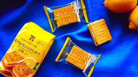 The most refreshing "Setouchi Lemon & Honey" taste in the history of sugar butter trees is now 7-ELEVEN! --The deliciousness of honey lemon