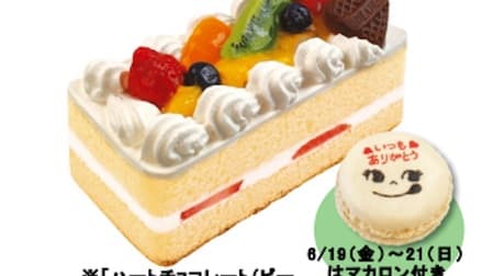 Fujiya's "Colored Fruit Baton Cake" and "Negritarum Sabalan" - Sweets for Father's Day!