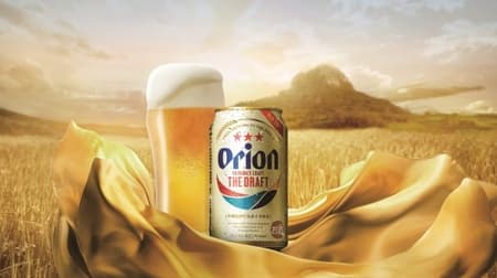 "Orion The Draft" reborn as "Okinawa Craft" --Uses barley from Iejima