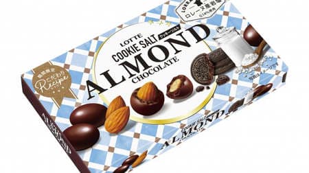 Summer chocolate with salt! Enjoy the double texture of "almond chocolate [cookie salt]"
