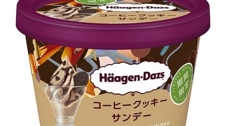 "Haagen-Dazs Mini Cup Coffee Cookie Sundae" for a limited time! Bitter and salty summer ice cream