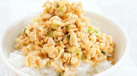 A simple recipe for "stamina natto", which is popular in Tottori! A horse that makes garlic, ginger, and Tabasco work.