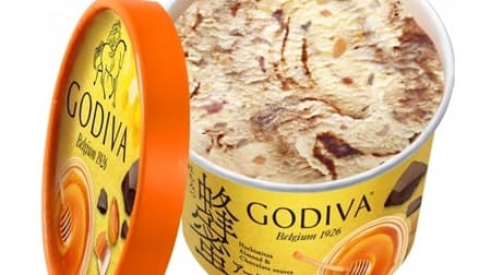 Godiva Cup Ice "Honey Almond and Chocolate Sauce" 7-ELEVEN! Uses 100% domestic 100 flower honey