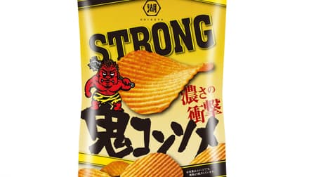 "KOIKEYA STRONG Potato Chips Demon Consomme" Koikeya's strongest "demon" is back! --Supreme richness and deliciousness