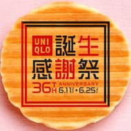 京都府内ユニクロで鼓月の「千寿せんべい」無料配布！ユニクロ誕生感謝祭デザイン・4日間限定で
