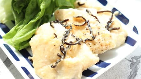 The chicken breast is super moist! "Chicken breast with salted kelp mayonnaise" Easy and saving side dish that can be made in about 10 minutes