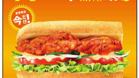 Summer stimulating sandwich! "Tandoori salad chicken" on the subway and "Tokumori" with 1.5 times the amount of meat