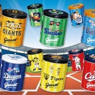 野球好き注目！ギャレット ポップコーンに「garrett × セ・リーグ6球団コラボレーション缶」