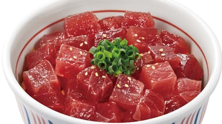 Nakau "Pickled Tuna Tuna Bowl" This year too --- Full of diced tuna with "Gorgeous Sheng"!