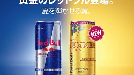 Golden Red Bull is here! "Red Bull Energy Drink Summer Edition" Limited quantity