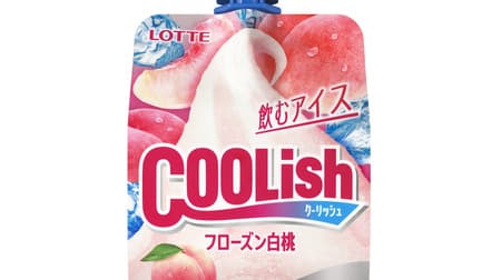 Feeling like drinking cold white peach !? "Coolish frozen white peach" --Smooth texture with fine ice