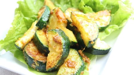 Easy recipe for Curry Zucchini with Cheese! Just grill and toss! A spicy side dish perfect for summer!