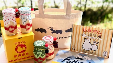 "Father's Day Gift Set" from Atami Pudding --Original tote and flavored tea on 4 puddings!