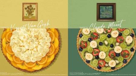 Quil Fait Bon Grand Maison Tart with the image of Van Gogh and Monet's work in Ginza! New work with plenty of fruit