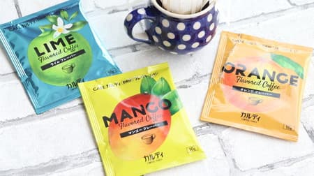 Mango and lime scent! Compare 3 flavored coffees from "Cafe KALDI Drip"
