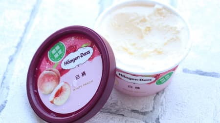 [Tasting] Haagen-Dazs "white peach" is recommended for peach lovers! White peach ice cream with ripened flesh gives a perfect peach feeling