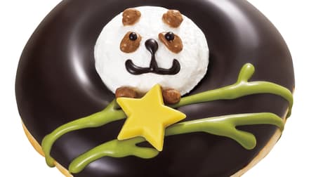 KKD "Krispy Kreme Premium Twinkle Panda" for a limited time