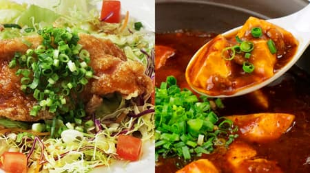 Gusto "Cospa Chinese" is now a standard item! Rich and Delicious Bean Curd Bean Curd with Bean Paste, Chicken with Sweet and Sour Sauce Sauce, Stir-fried Pork with Miso Vegetables, Colorful Vegetables and Deep Fried Chicken with Vinegar! Seasonal New Menu 