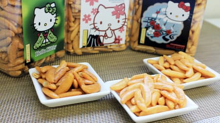 Ohashi Delicacies "Hello Kitty Pot Kaki no Tane" is very cute! --Yuzukosho flavor, wasabi flavor, and Kyoto-style shichimi flavor