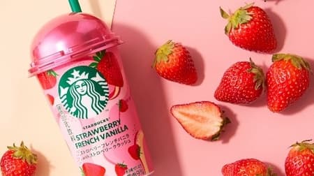 FamilyMart Limited Starbucks Chilled Cup "Strawberry French Vanilla with Strawberry Crash"!