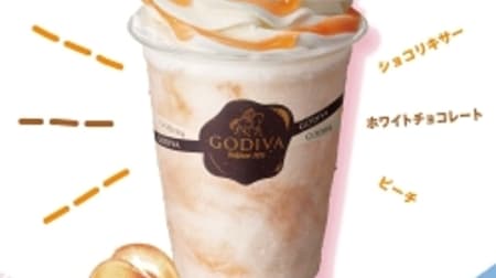 "Chocolate White Chocolate Peach" at Godiva Limited Store! Refreshing and fruity taste