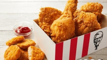 Kentucky "Chicken Day" Limited "Chicken Day Pack" is back! A great set of chicken and nuggets