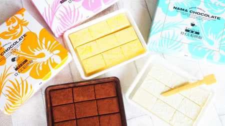 Do you know Lloyds' sister brand "Lloyds Ishigakijima"? Review tropical raw chocolate such as mango and awamori