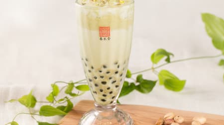 "Tapioca pistachio milk tea" is back in Chun Shui Tang! --No. 1 in the popular drink revival general election