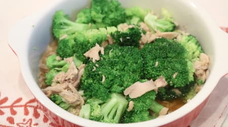 [Recipe] "Infinite broccoli" that can be done in 10 minutes. The taste of mentsuyu and tuna soaks in!