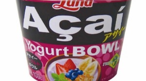 Easy acai for breakfast-"Acai yogurt bowl" released