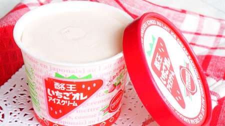 "Daiou Ichigo Ore Ice Cream" has a rich strawberry milk flavor! The younger sister of "Daiou Cafe au lait" becomes ice cream