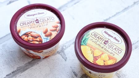 [Tasting] Haagen-Dazs new work "Creamy Gelato" is delicious! A perfect balance between richness and cleanliness