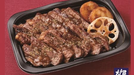 You did it! Ootoya "Sirloin Steak Heavy" sales resumed --Steak lunch for To go