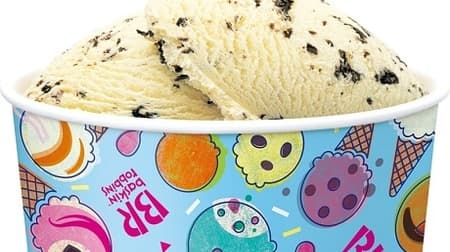 [Good news] Thirty One "Super Big Cup" will be sold additionally! One for about 10 people! Assorted up to 4 types of ice cream
