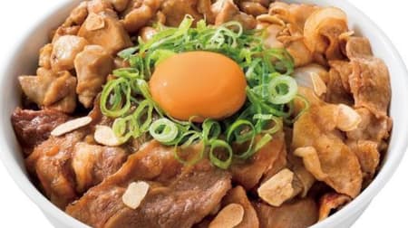 10% discount on Yoshinoya's "Stamina Super Special Bowl"! --Super special menu "Super special festival" for all 6 types