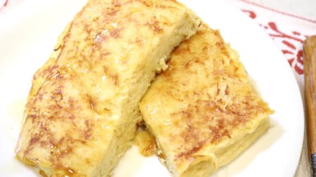 [Recipe] Hotel Okura "Okura Special French Toast" I actually made it! --A super luxurious dish that takes more than a whole day