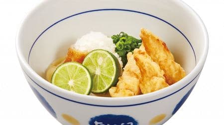 Nakau "Toriten Sudachi Grated Udon" is perfect for hot days! Enjoy the "crispy and fluffy" texture