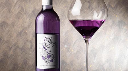 神秘の紫色のワイン「Purple Reign （パープル・レイン）」 -- ヴィレッジヴァンガードオンラインに